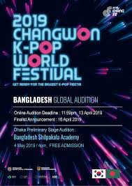 For example, if a judge says that you need to work on your vocal strength, start seeing a … 2019 K Pop World Festival Global Audition In Dhaka ìƒì„¸ë³´ê¸° Noticeembassy Of The Republic Of Korea In People S Republic Of Bangladesh