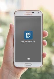 We did not find results for: Ø§Ø¬Ø¯Ø¯ Ø¨ÙˆØ³ØªØ§Øª Ùˆ Ù…Ù†Ø´ÙˆØ±Ø§Øª ÙÙŠØ³ Ø¨ÙˆÙƒ For Android Apk Download