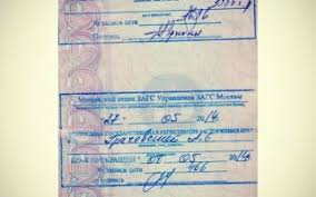 Pechat O Razvode Postavit Sprosi Yurista