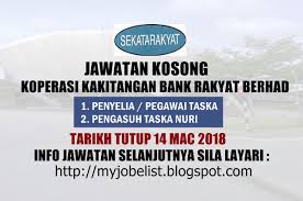 Head (manager), sme & micro business centre 3. Jawatan Kosong Di Koperasi Kakitangan Bank Rakyat Berhad 14 Mac 2018 Jawatan Kosong Terkini Di Koperasi Kakitangan Bank Rakyat Berh Mac Person Personal Care