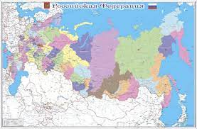 Карта регионов россии с городами. Politiko Administrativnye Karty Rossii