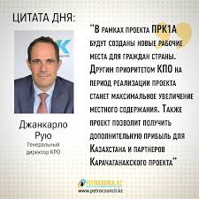 See the complete profile on . Paolo Mengoni Reservoir Engineer Superintendent Karachaganak Petroleum Operating B V Kpo Linkedin
