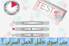 Pin On الحمل