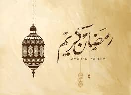رمضان كريم ramadan kareem علينا و عليكم ان شاء الله. Ù…Ø¹Ù†Ù‰ Ø±Ù…Ø¶Ø§Ù† ÙƒØ±ÙŠÙ…