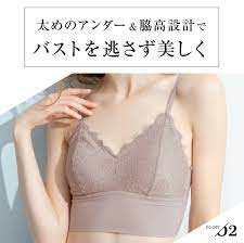 楽天市場】ブラジャー シルク レース フルカップ ワイヤレス ブラ メール便送料無料 魅せブラ 見せブラ カップ浮き防止 ズレない 美胸 貧乳 小胸  プチバスト ノンワイヤー ブラレット AAカップ アンダー60 かわいい セクシー 透け感 silk ホワイト sbr2104【楽天月間優良 ...