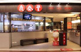1 utama's mobile app is a digital companion for every savvy shopper. Din Tai Fung At 1 Utama Shopping Centre Petaling Jaya Menu Prices Restaurant Reviews Tripadvisor