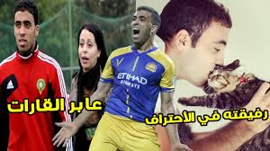حقائق لاتعرفها عن جوليانو لاعب النصر بكى من الجوع وزوجته حرمته من برشلونة youtube