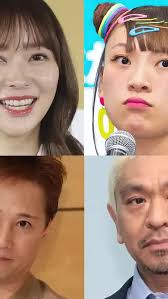 指原莉乃との交友が連鎖？松本人志、フワちゃん、中居正広の活動休止に憶測#指原莉乃 #松本人志 #フワちゃん #中居正広 #活動休止#交友関係  #芸能ニュース#憶測#偶然#連鎖