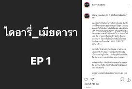 ฮอตติดเทรนด์ #ไดอารี่เมียดารา แฉพฤติกรรมพระเอกดัง เบื้องหลังสุดฉาว #ไดอารี่เมียดารา #แฉพระเอก #คมชัดลึก Qvmeeukfgzpdxm