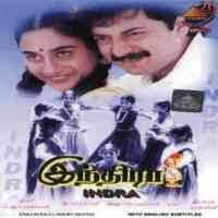 Indira 1995 Tamil Mp3 Songs Free Download Masstamilan Isaimini Kuttyweb Naan paadum paadal songs download. indira 1995 tamil mp3 songs free