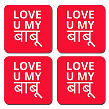 Contextual translation of i love you ki meaning hindi me into hindi. Buy Postergully Love You Babu Set Of 4 Coasters Online At Low Prices In India Amazon In