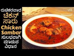 Chicken Sambar Recipe Chicken Saaru Home For Indian Recipes Recipes Indian Food Recipes Chicken Recipes