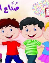 صور اشكال جميلة مفرغة للكتابة عليها للاطفال صور اطارات للاطفال بالعربي نتعلم Mario Characters Character Disney Characters