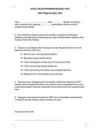 Surat pemberitahuan mengenai taklimat ini kan dikeluarkan ke sekolah. Sk Taman Daya 3 9 Januari 2020 Ikrar Pinjaman Buku Teks Facebook