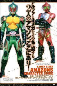 sentai riders and heroes おしゃれまとめの人気アイデア pinterest eric de leon 仮面ライダーアマゾンズ アマゾンズ 特撮ヒーロー