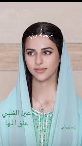 فاطمة بنت# منصور#Fatmamansouralnahyan #fatmabintmansour