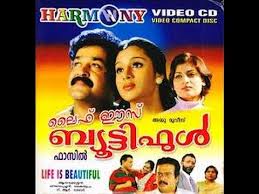Determined to win the miss american miss pageant, mona is ready to sacrifice anything and everything to guarantee herself the crown including her own daughter! Life Is Beautiful 2000 Malayalam Movie Part 1 Youtube