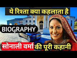 Sonali Verma Biography Lifestyle Life Story Wiki Interview Real Dance Academy Family Husband Serial Youtube 2020 coronavirus pandemic predicted in 2013. sonali verma biography lifestyle life story wiki interview real dance academy family husband serial