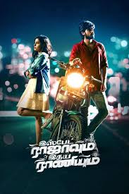 We did not find results for: Star Doll Andia D0wnl0ad Watch Streaming Ispade Rajavum Idhaya Raniyum 2019 4k Ultra Hd