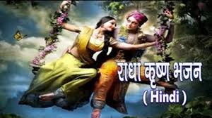 App provides a better listening experience to our. Hindi Dharmik And Aadhyaatmik Bhajan Bol Zara Bol De Goriya Sung By Ashok Sharma Lifestyle Times Of India Videos