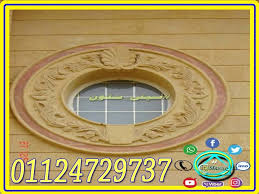 شبابيك واجهات دائرية حجر هاشمى frame facebook sign up