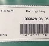 LAM RESEARCH 716-044668-435 HOT EDGE RING, NEW - GRANDBIRD