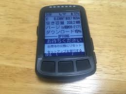 Wahoo Elemnt Bolt徹底レビュー 致命的な欠点がないgarminキラー Cbn Blog