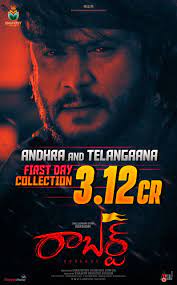 Telugu movies wood is an illegal site similar to tamilrockers which leaks torrent links of all the latest telugu films of 2021. Roberrt 2021 Telugu Movie Free Download Tamilgun Tamil Hd Movies Tamil Movies Online Tamil Movies Tamil Dubbed Movies Tamil New Movies