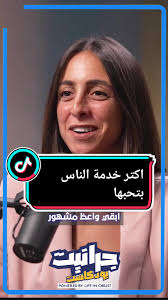 مفهوم الخدمة في المسيحية وأهميتها