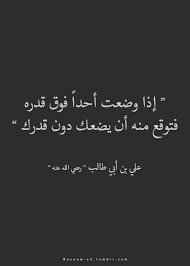 naseem ad pretty quotes wise quotes words quotes