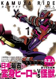 2021.7.27 tue 21:00 注目記事 【2021秋アニメ】来期（10月放送開始）新作アニメ一覧 新番組「仮面ライダーリバイス」前田拳太郎＆木村昴が1人で2人. Dstbxw5zfzp M