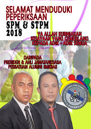 Bulan sabit merah malaysia (bsmm) smk paka. Smk Badrul Alam Shah