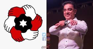 101,562 likes · 16,899 talking about this. Kamal Haasan Launches Makkal Needhi Maiam Political Party I M Not Your Thalaivar Only Kollywood
