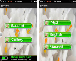 He is often believed to be an incarnation of the hindu deity ganesha. Gajanan Bavanni Apk Download For Android Latest Version 1 2 Com Nxg Bavanni