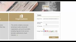 How To Know Family Visit Visa Approved Or Rejected In Saudi Arabia How To Know Life In Saudi Arabia Hindi Language