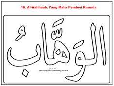 Kaligrafi berlafadz allah yang bersumber dari islamicwallcom. 22 Arabic Calligraphy Ideas Fruit Coloring Pages Arabic Calligraphy Calligraphy Art