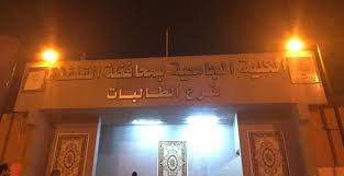 (خدمة ضيوف الرحمن شرف وأنا جندي معكم لرفعة الدين والوطن) Ø§Ù… Ø§Ù„Ù‚Ø±Ù‰ ØªØ¹Ù„Ù† Ø¹Ù† Ø­Ø²Ù…Ø© Ù…Ù† Ø§Ù„ØªØ­Ø³ÙŠÙ†Ø§Øª Ø¨Ù…Ø¨Ø§Ù†ÙŠÙ‡Ø§ ÙÙŠ Ø§Ù„Ù‚Ù†ÙØ°Ø© ØµØ­ÙŠÙØ© Ø®Ø¨Ø± Ø§Ù„ÙŠÙˆÙ… Ø§Ù„Ø¥Ù„ÙƒØªØ±ÙˆÙ†ÙŠØ©