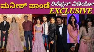 Follow their code on github. Cricketer Manish Pandey And Actress Ashrita Shetty Marriage Reception Exclusive Video Rk Youtube