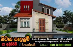 Single story | 2 bedroom house 0703 800 500. Two Story House Design For Your Land Low Budget House Construction Sri Lanka Houseplan Lk Two Story House Low Budget House Construction Sri Lanka Two Story 3 Bedroom