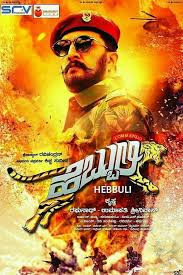 Hebbuli 2017 Hebbuli Kannada Movie Hebbuli Full Movie Full Movies