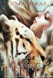 Весь сантехник в одной стопке (сборник). Kniga Santehnik Ego Kot Zhena I Drugie Podrobnosti Se Slava Chitat Onlajn Skachat Fb2 Txt Rtf Epub Kupit Otzyvy Litmir