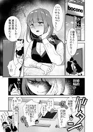オリジナル】肉食獣は甘い恋をする - 同人誌 - エロ漫画 momon:GA（モモンガッ!!）