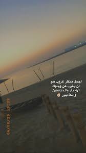 Pin By Salsabil On لنفسي Photo Quotes Arabic Quotes Words