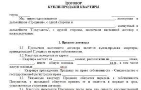 Maybe you would like to learn more about one of these? Patunay Ng Pagmamay Ari Ng Apartment Pangalan Mga Tampok Ng Resibo At Sample