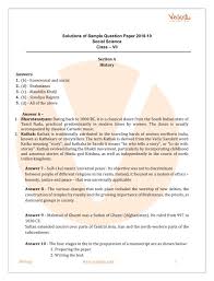 Download revision notes for cbse class 7 social science. Question Paper For Class 7 Cbse