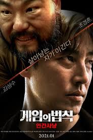Comedy | drama | family. Pawn Kr 2020 Korean Movie With English Sub Watch Online