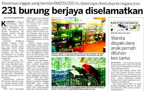 Keratan Akhbar Bagi Bulan Julai 2018