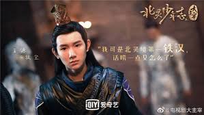 Ouyang's father, ouyang long, is a taiwanese politician from the opposition kuomintang party. Mainland Chinese Drama 2020 The Great Lord å¤§ä¸»å®° Mainland China Soompi Forums