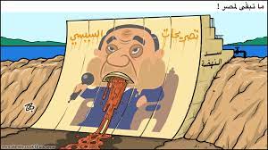 محتوى هذه المقالة بحاجة للتحديث. Ù…Ø§ ØªØ¨Ù‚Ù‰ Ù„Ù…ØµØ±