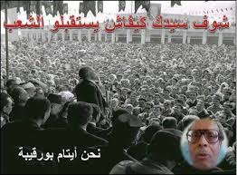 Maybe you would like to learn more about one of these? Ø£Ø®Ø¨Ø§Ø± ØªÙˆÙ†Ø³ Ø§Ù„ÙŠÙˆÙ… Tunisia News Today Facebook